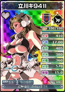 MC☆あくしず 鋼鉄の戦姫、カード「二人で仲良し！」とユニットダスDX「世界の戦闘機」のラインナップを追加の画像