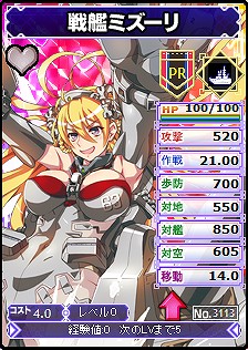 MC☆あくしず 鋼鉄の戦姫、カード「二人で仲良し！」とユニットダスDX「世界の戦闘機」のラインナップを追加の画像