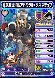 MC☆あくしず 鋼鉄の戦姫、カード「二人で仲良し！」とユニットダスDX「世界の戦闘機」のラインナップを追加の画像