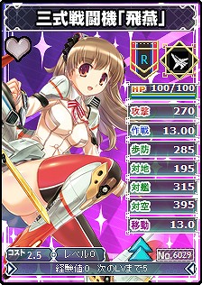 MC☆あくしず 鋼鉄の戦姫、カード「二人で仲良し！」とユニットダスDX「世界の戦闘機」のラインナップを追加の画像