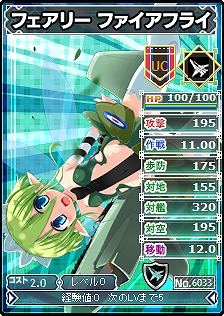 MC☆あくしず 鋼鉄の戦姫、カード「二人で仲良し！」とユニットダスDX「世界の戦闘機」のラインナップを追加の画像