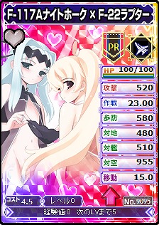 MC☆あくしず 鋼鉄の戦姫、カード「二人で仲良し！」とユニットダスDX「世界の戦闘機」のラインナップを追加の画像