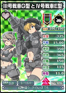 MC☆あくしず 鋼鉄の戦姫、カード「二人で仲良し！」とユニットダスDX「世界の戦闘機」のラインナップを追加の画像