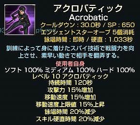 グラナド・エスパダ、新規編入キャラクターに暗躍する諜報部員「スパイオリヴィア」が登場の画像