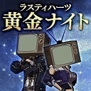 ラスティハーツ、5月16日より新キャラクター「レイラ」を実装の画像