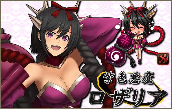 燐光のレムリア、ストライカー「酒呑の鬼」と「白虎」を実装！「カーネーション」を集める「母の日イベント」を開催の画像