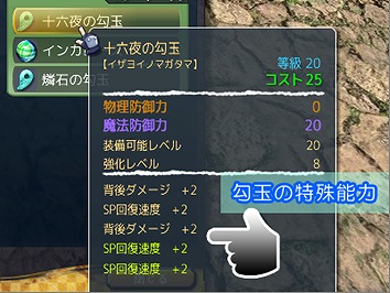 鬼斬、第2回αテストに新マップ「京都」や勾玉システムを追加の画像