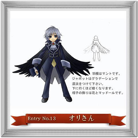 ルナティアプラス、アバターデザインコンテストのグランプリが決定の画像