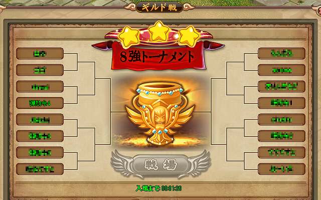 ソラノヴァ、バトル系イベントの追加アップデートを実施！トーナメント戦の「ギルド戦」を実装の画像