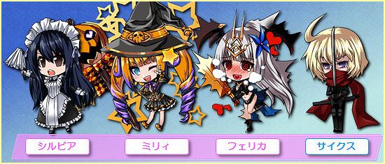 燐光のレムリア、一部ストライカーの好感度上限を解放！「輝く欠片」が手に入るイベントを開催の画像