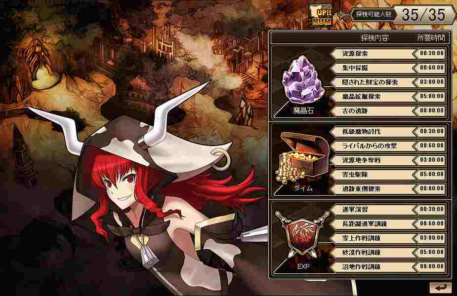 燐光のレムリア、一部ストライカーの好感度上限を解放！「輝く欠片」が手に入るイベントを開催の画像