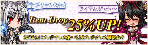 燐光のレムリア、一部ストライカーの好感度上限を解放！「輝く欠片」が手に入るイベントを開催の画像