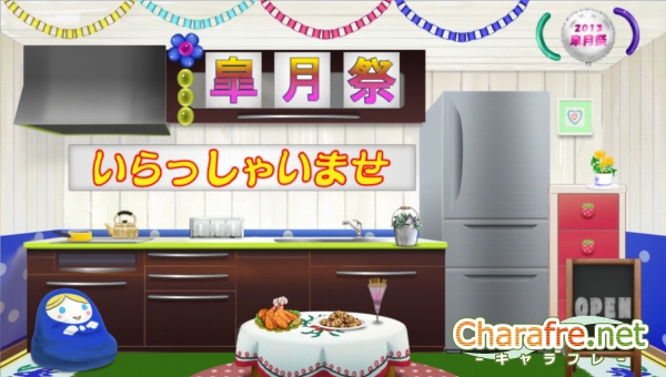 キャラフレ、「皐月祭（春の学園祭）」開催！期間限定アバターも発売開始の画像