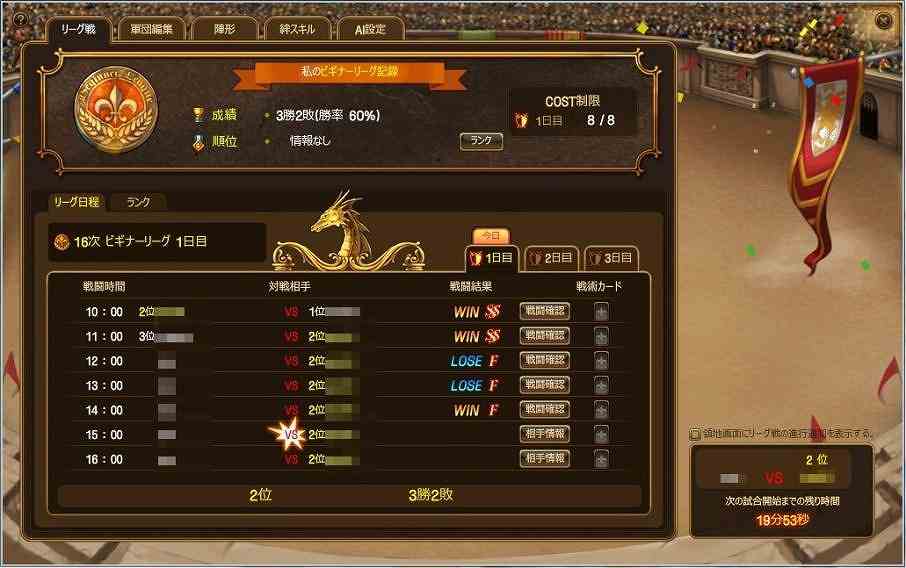 ソウルソード、5月22日よりCBT開始！軍団の強さを競い合う「ランキングバトル」の情報を公開の画像