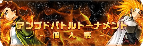 ゲットアンプドX、不気味な仮面が迫りくるアクセサリ「フロレセントフェイス」が登場の画像
