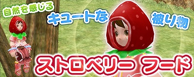 マスター・オブ・エピック、デザイナー「渡辺とおる」氏デザインの装備「ヒョウの着ぐるみ装備」を実装の画像