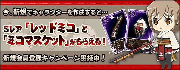 魔法少女まどか☆マギカ オンライン、「魔法少女かずみ☆マギカ～The innocent malice～」とのコラボレーションを実施の画像