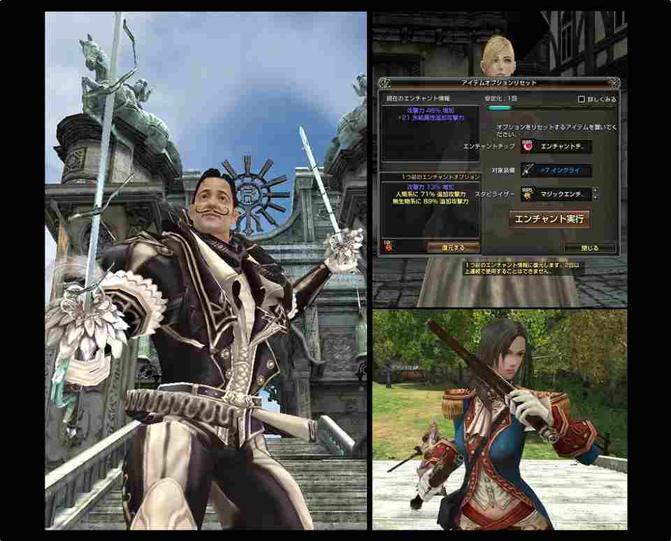 グラナド・エスパダ、CMキャラ「大柴DEヴェンデッタ」に最強のヒゲを実装！新機能「復元」が登場の画像