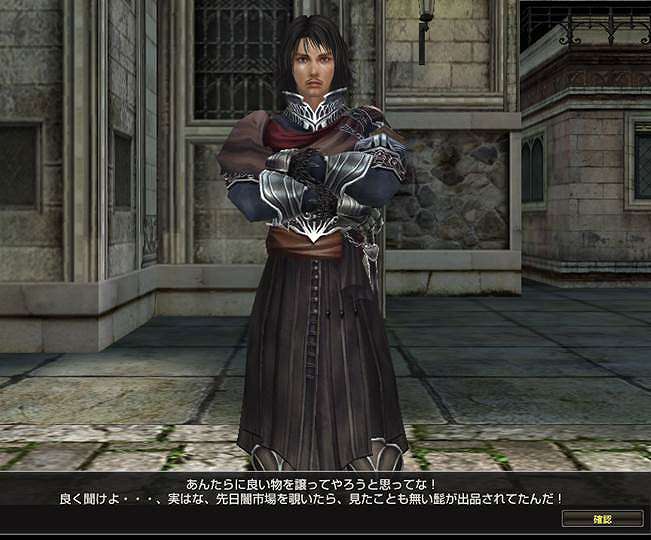 グラナド・エスパダ、CMキャラ「大柴DEヴェンデッタ」に最強のヒゲを実装！新機能「復元」が登場の画像