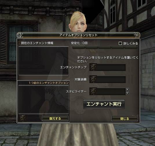 グラナド・エスパダ、CMキャラ「大柴DEヴェンデッタ」に最強のヒゲを実装！新機能「復元」が登場の画像