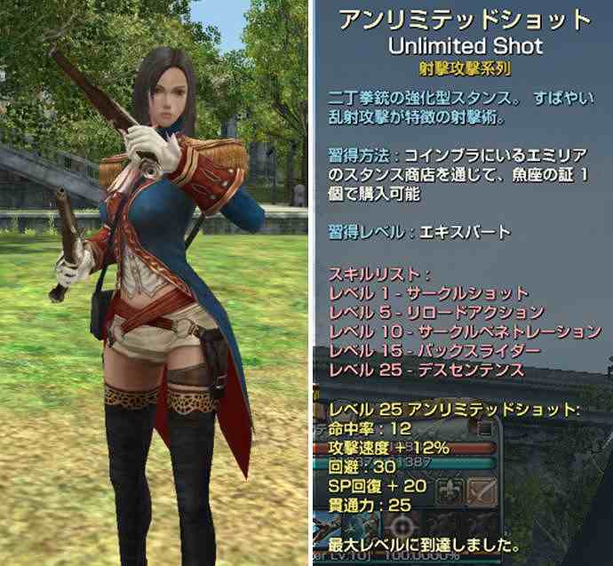 グラナド・エスパダ、CMキャラ「大柴DEヴェンデッタ」に最強のヒゲを実装！新機能「復元」が登場の画像