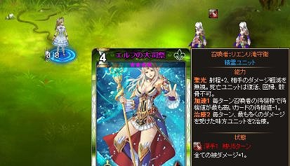 ディヴァイン・グリモワール、童話の住人「アリス」や「赤ずきん」のレインボーカードが手に入るキャンペーンを開催の画像