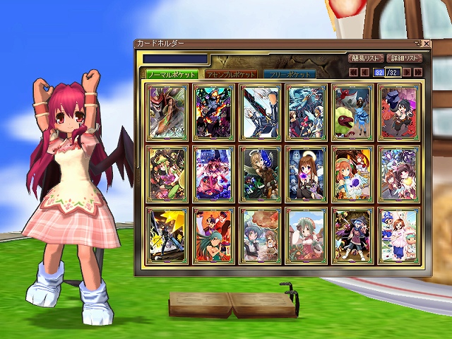 エミル・クロニクル・オンライン、「薫風☆のってけ！キャンペーン」を開催！「心」を貸すと経験値などが獲得できる「たまいれ」システムも登場の画像