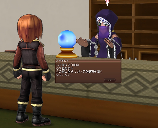 エミル・クロニクル・オンライン、「薫風☆のってけ！キャンペーン」を開催！「心」を貸すと経験値などが獲得できる「たまいれ」システムも登場の画像