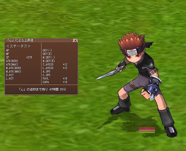 エミル・クロニクル・オンライン、「薫風☆のってけ！キャンペーン」を開催！「心」を貸すと経験値などが獲得できる「たまいれ」システムも登場の画像