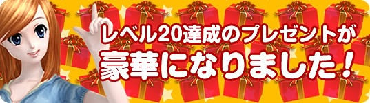 ミル、新NPC「魔法師見習い」メモリーが登場！コレクションブック「倉庫材料コレクション」を追加の画像