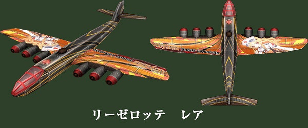 ヒーローズインザスカイ、「美少女戦士パトリオットZ」第2弾として「秋山さつきリーゼロッテ」のプレミアム機体を実装の画像