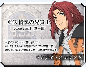 ファンタジーアース ゼロ、「英雄伝説 軌跡シリーズ」とのコラボレーションが開始！限定装備やキャラクターボイスが登場の画像