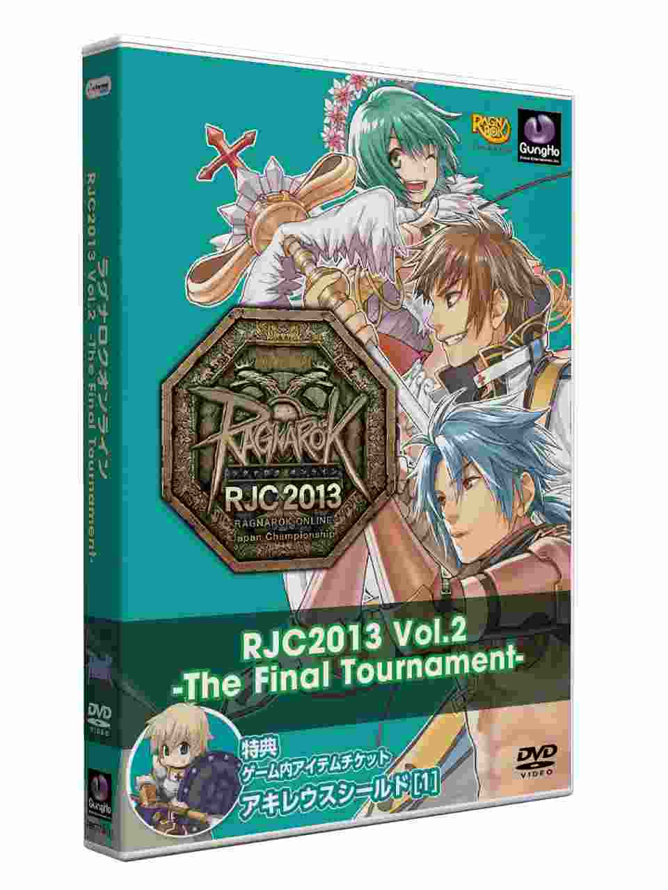 ラグナロクオンライン、RJC2013決勝トーナメントを収録した「RJC2013 Vol.2 -The Final Tournament-」が予約受付を開始の画像