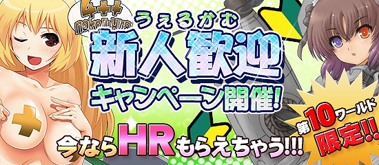 MC☆あくしず 鋼鉄の戦姫、「ブルーインパルス」仕様のT-4中等練習機などが登場する「カレンダーガールズコレクション Vol.1」が販売開始の画像