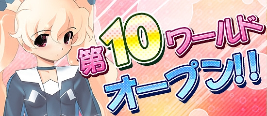 MC☆あくしず 鋼鉄の戦姫、「ブルーインパルス」仕様のT-4中等練習機などが登場する「カレンダーガールズコレクション Vol.1」が販売開始の画像