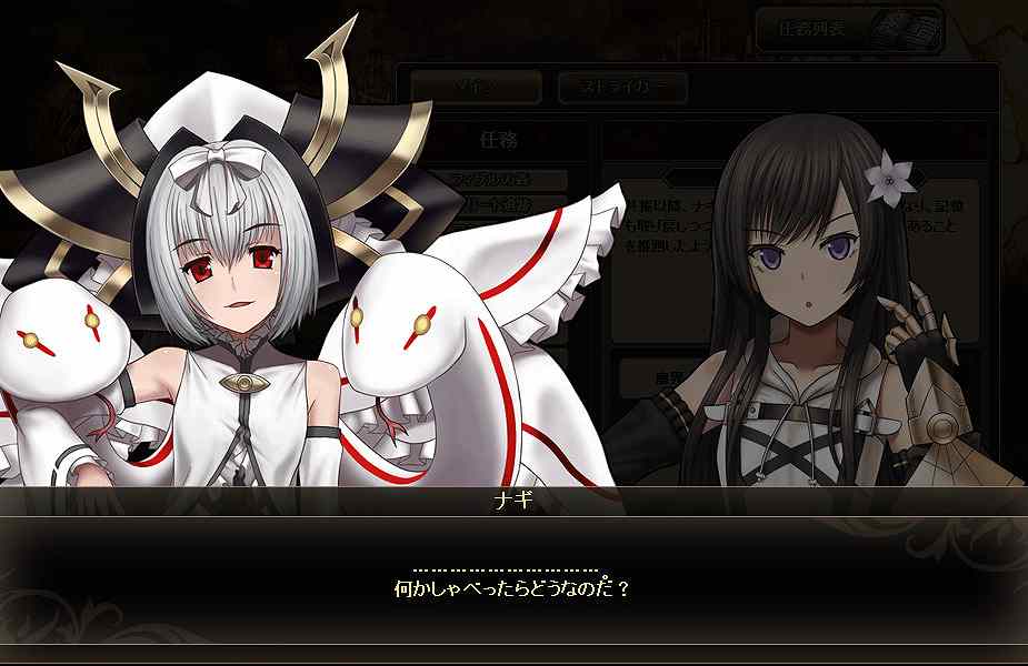 燐光のレムリア、「アクシアの箱V9」が発売！アイテム「フリル帽」が手に入る「漆黒の狙撃手獲得キャンペーン」を開催の画像