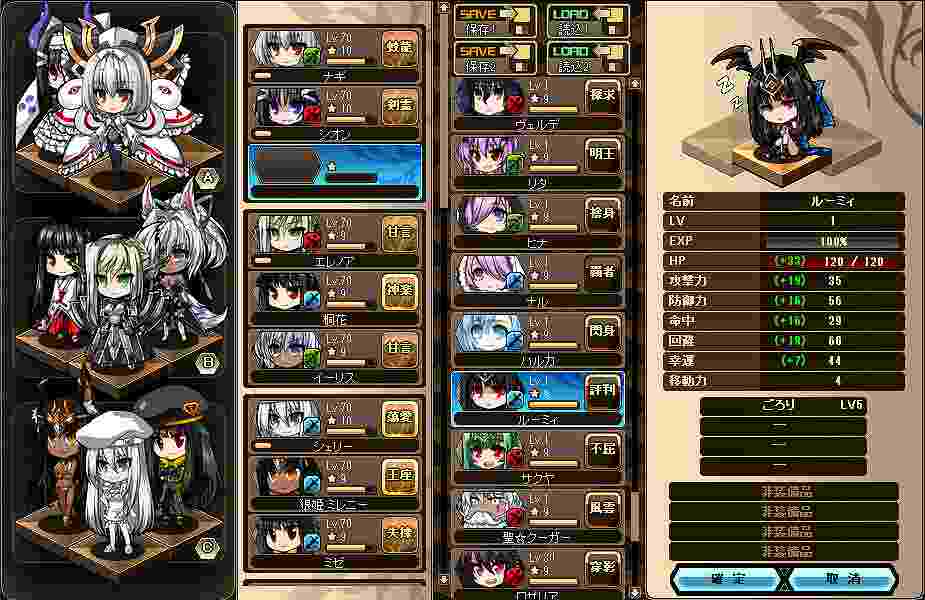 燐光のレムリア、「アクシアの箱V9」が発売！アイテム「フリル帽」が手に入る「漆黒の狙撃手獲得キャンペーン」を開催の画像