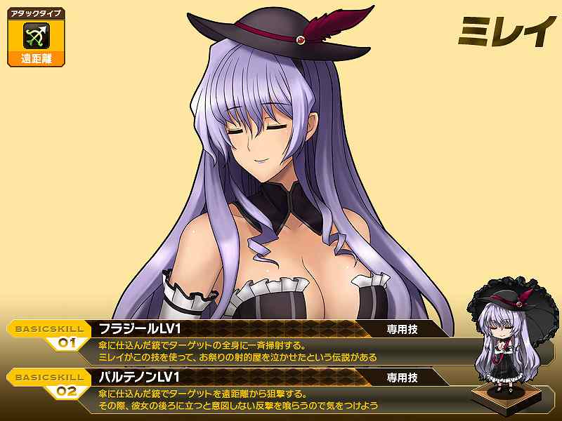 燐光のレムリア、「アクシアの箱V9」が発売！アイテム「フリル帽」が手に入る「漆黒の狙撃手獲得キャンペーン」を開催の画像