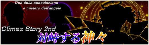 燐光のレムリア、「アクシアの箱V9」が発売！アイテム「フリル帽」が手に入る「漆黒の狙撃手獲得キャンペーン」を開催の画像