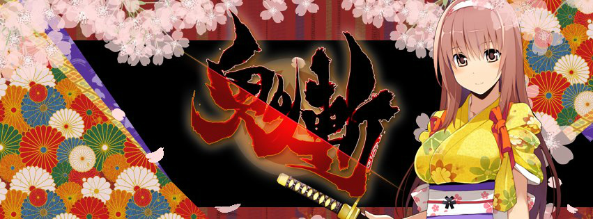 鬼斬、登場キャラクターや妖怪の画像＆イラストなどを集めたファンサイトキット第1弾を公開の画像