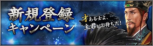 三国群英伝ONLINE2、PvPコンテンツ「群英競技場」を実装する「勢力システム大改修 第2弾」が実施の画像