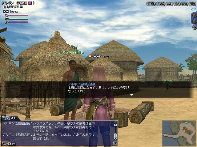 大航海時代 Online、証券取引の実験に挑戦しよう！アップデート「アムステルダム証券取引所」が6月4日に実施の画像