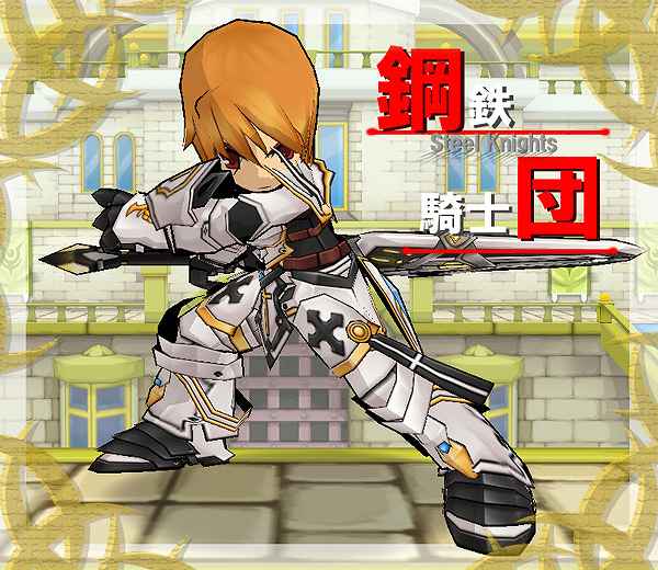 エルソード、トレジャーボックスに「鋼鉄騎士団」アバターが登場の画像