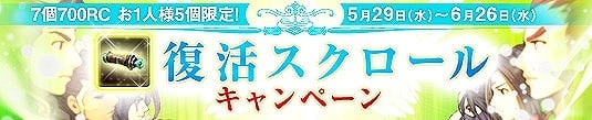 プリストンテール、「キジムナー」を倒し奪われたアイテムを取り返すイベント「ガジュマルのキジムナー」を開催の画像