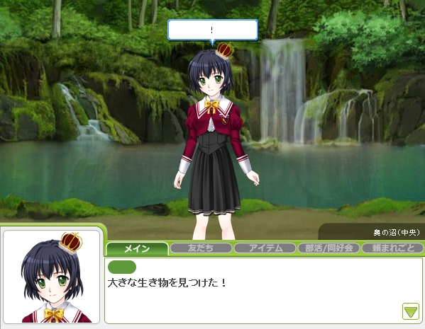 キャラフレ、創立三周年を記念したログインボーナスキャンペーンを実施の画像