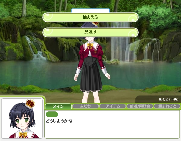 キャラフレ、創立三周年を記念したログインボーナスキャンペーンを実施の画像