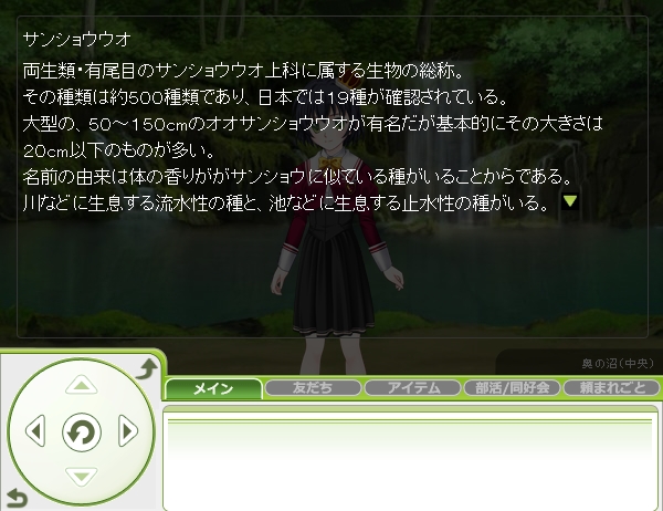 キャラフレ、創立三周年を記念したログインボーナスキャンペーンを実施の画像