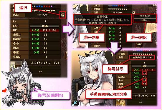 燐光のレムリア、総勢64名から1位を決める「ストライカー人気投票」が開催！一部ストライカーの好感度上限を500まで開放の画像