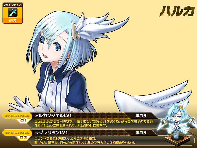 燐光のレムリア、総勢64名から1位を決める「ストライカー人気投票」が開催！一部ストライカーの好感度上限を500まで開放の画像