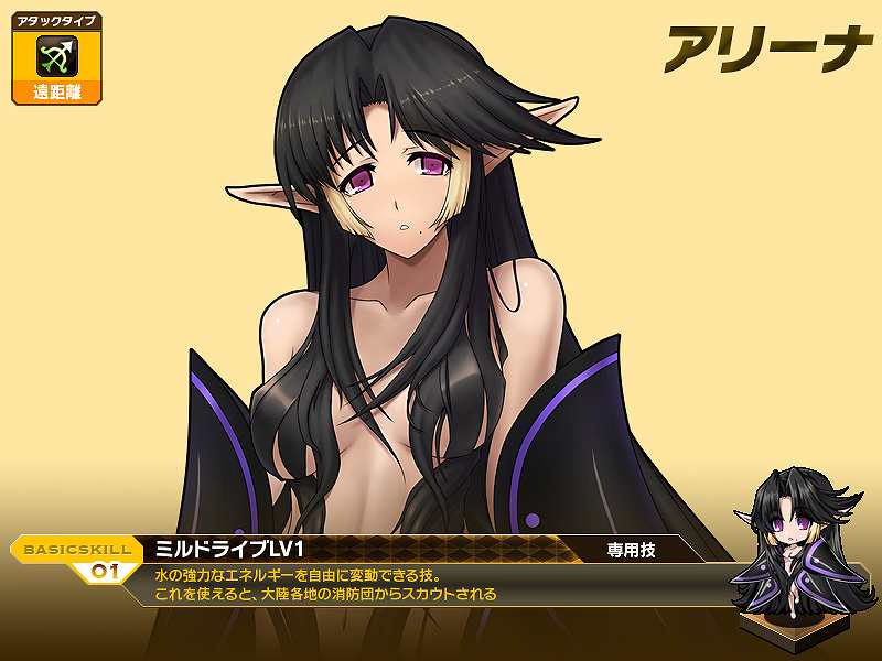 燐光のレムリア、総勢64名から1位を決める「ストライカー人気投票」が開催！一部ストライカーの好感度上限を500まで開放の画像